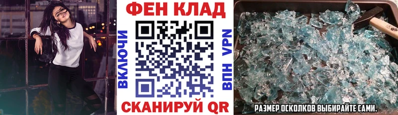 Amphetamine 97%  Сланцы 