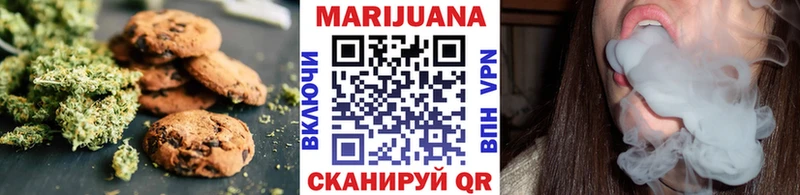 Еда ТГК марихуана Сланцы