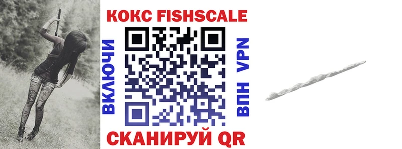 Cocaine VHQ  где продают   гидра как войти  Сланцы 