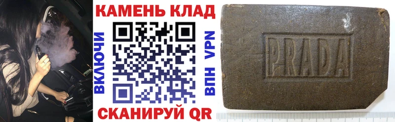 KRAKEN ССЫЛКА  Сланцы  ГАШИШ hashish 