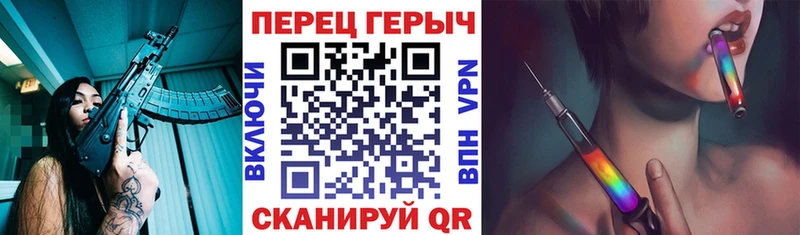 ГЕРОИН белый  Сланцы 