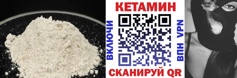 площадка какой сайт  Сланцы  Кетамин ketamine 