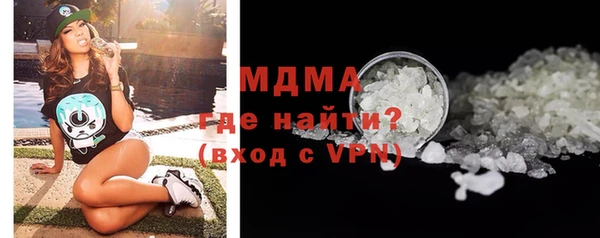 альфа пвп VHQ Балахна