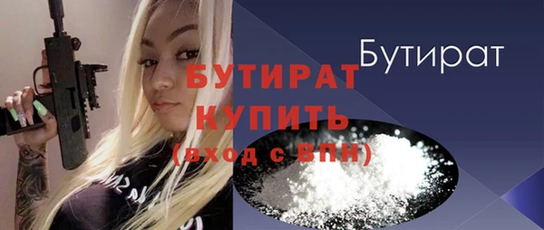 2c-b Баксан