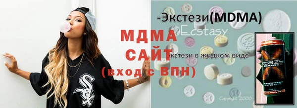 альфа пвп VHQ Балахна