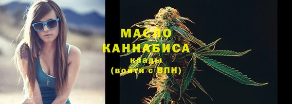 каннабис Балабаново