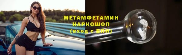 альфа пвп VHQ Балахна