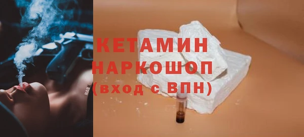 альфа пвп VHQ Балахна