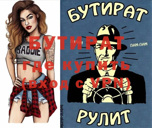 альфа пвп VHQ Балахна
