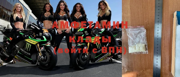 альфа пвп VHQ Балахна