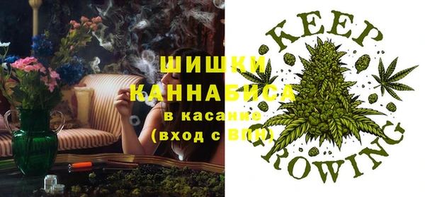 альфа пвп VHQ Балахна