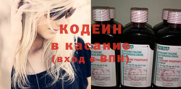 альфа пвп VHQ Балахна