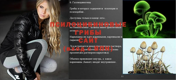 альфа пвп VHQ Балахна