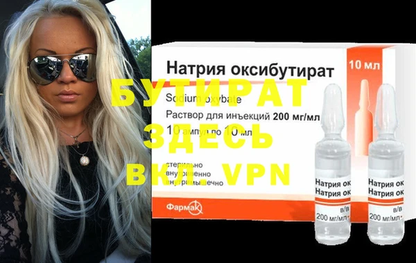 2c-b Баксан