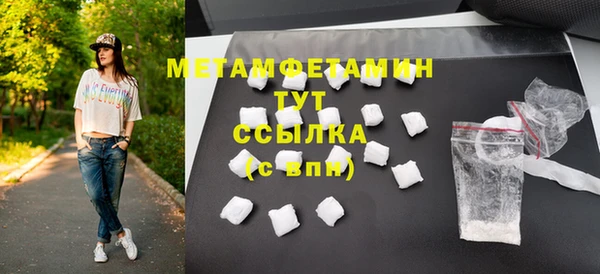 2c-b Баксан