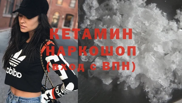 альфа пвп VHQ Балахна