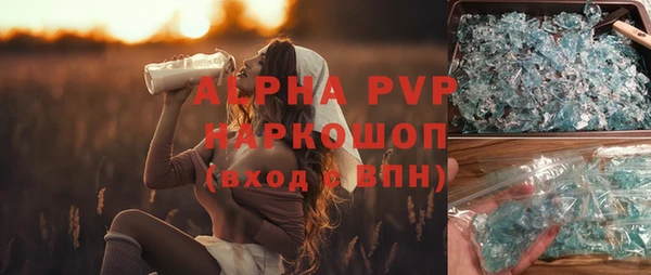 альфа пвп VHQ Балахна