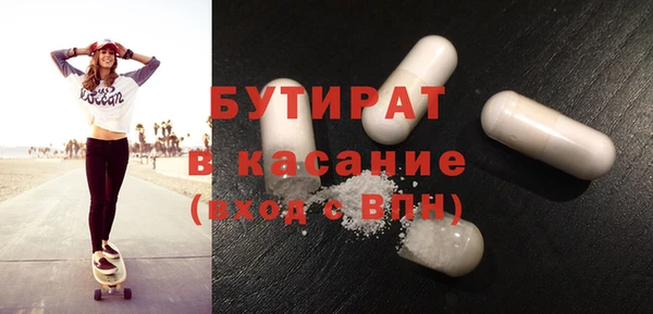 каннабис Балабаново