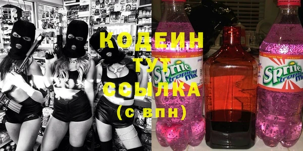 дистиллят марихуана Покровск
