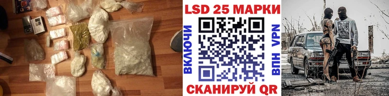 ЛСД экстази ecstasy  что такое   Сланцы 