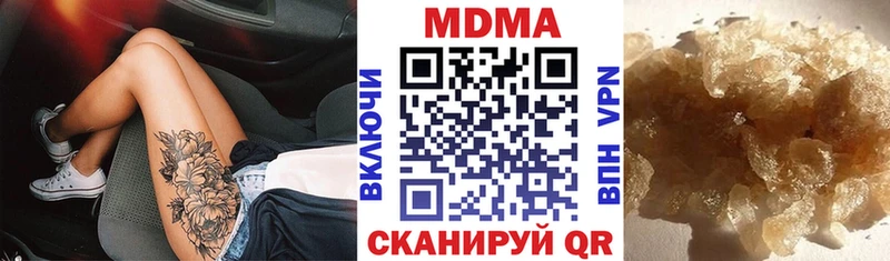 МДМА кристаллы  Сланцы 