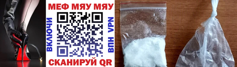 купить  сайты  Сланцы  МЕФ кристаллы 
