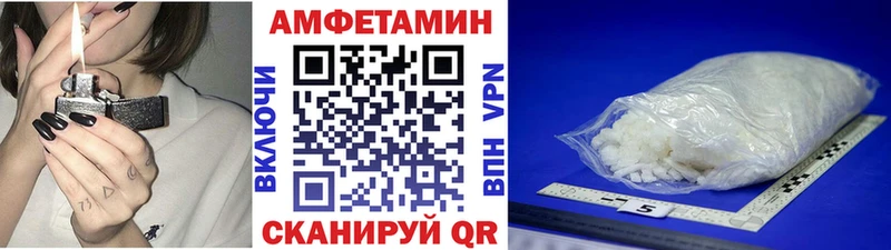 ОМГ ОМГ вход  купить наркотик  мориарти какой сайт  Метамфетамин мет  Сланцы 