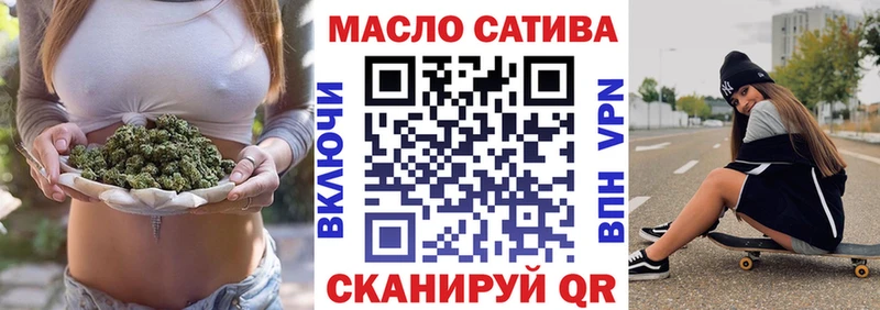 OMG сайт  Сланцы  Дистиллят ТГК вейп 