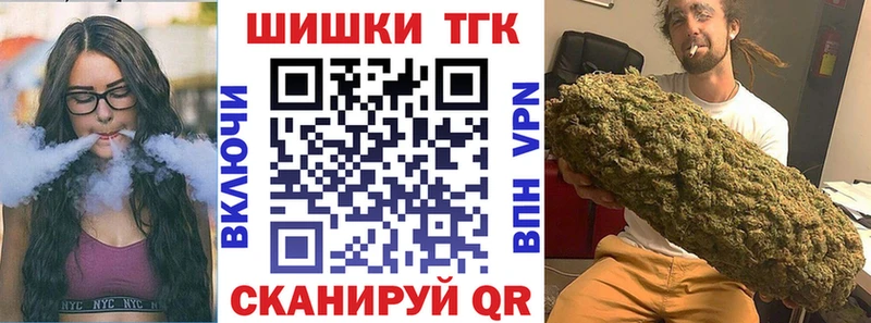 Каннабис AK-47 Сланцы