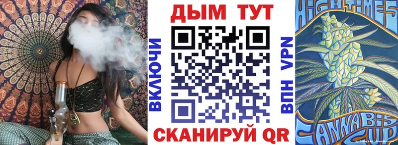 хочу наркоту Сланцы МАРИХУАНА THC 21%